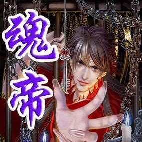 絕世神通|《絕世神通》獨孤小杜